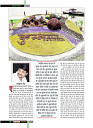 Dastak Times for E-Magazine 15 Jan 2019 new20