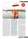 Dastak Times for E-Magazine 15 Jan 2019 new21