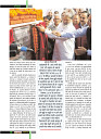 Dastak Times for E-Magazine 15 Jan 2019 new40
