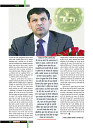 Dastak Times for E-Magazine 15 Jan 2019 new44