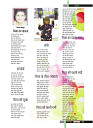 Dastak Times for E-Magazine 15 Jan 2019 new57