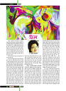 Dastak Times for E-Magazine 15 Jan 2019 new58