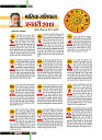 Dastak Times for E-Magazine 15 Jan 2019 new66