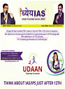Dastak Times for E-Magazine 15 Jan 2019 new67