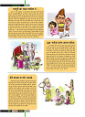 March 2019_Dastak Times new file6