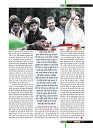 March 2019_Dastak Times new file23