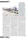 March 2019_Dastak Times new file34