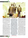 March 2019_Dastak Times new file36