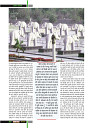 March 2019_Dastak Times new file38