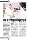March 2019_Dastak Times new file46