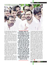 March 2019_Dastak Times new file47