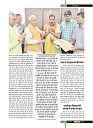 March 2019_Dastak Times new file49