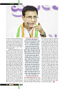 March 2019_Dastak Times new file52