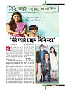 March 2019_Dastak Times new file63