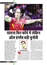 March 2019_Dastak Times new file64