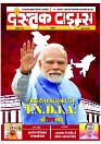 cover final 23_page-0004
