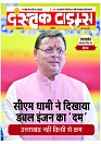 DT nov_merged-page-00001