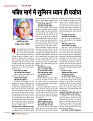 DT nov_merged-page-00006