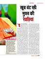 DT nov_merged-page-00011