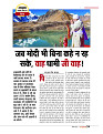 DT nov_merged-page-00025