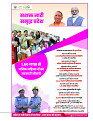 DT nov_merged-page-00033