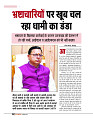 DT nov_merged-page-00036
