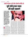 DT nov_merged-page-00038