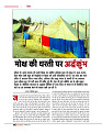 DT nov_merged-page-00040