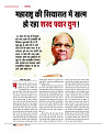 DT nov_merged-page-00046