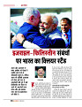 DT nov_merged-page-00050