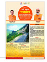 DT nov_merged-page-00053