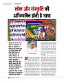 DT nov_merged-page-00054