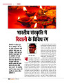 DT nov_merged-page-00056