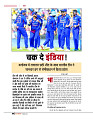 DT nov_merged-page-00062