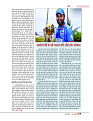 DT nov_merged-page-00063