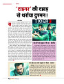DT nov_merged-page-00064