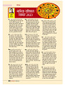 DT nov_merged-page-00066