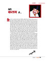 DT web feb 24-page-00004