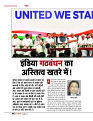 DT web feb 24-page-00005