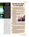 DT web feb 24-page-00012