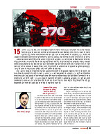 DT web feb 24-page-00016