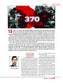 DT web feb 24-page-00016