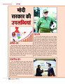 DT web feb 24-page-00017