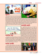 DT web feb 24-page-00018