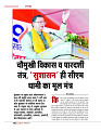 DT web feb 24-page-00019