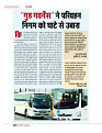 DT web feb 24-page-00021