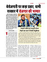 DT web feb 24-page-00022