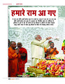 DT web feb 24-page-00025