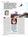 DT web feb 24-page-00029