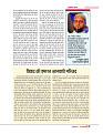 DT web feb 24-page-00032